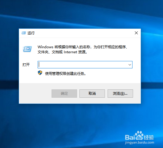 windows右键单击没有用怎么办