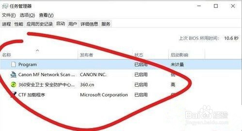 Win10开机会自动弹出cmd该怎么解决