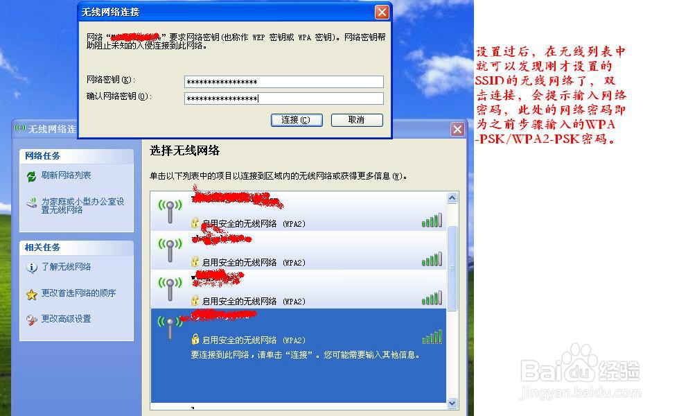 如何设置无线路由器、无线路由器设置方法和步骤