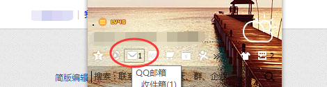 <b>怎么样设置QQ邮箱的独立密码</b>
