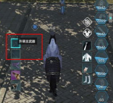 天涯明月刀武器外观怎么试穿