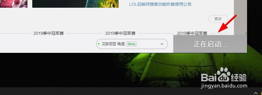 lol鼠标无法选中目标怎么办