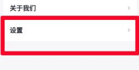 快手免费小说怎么绑定微信