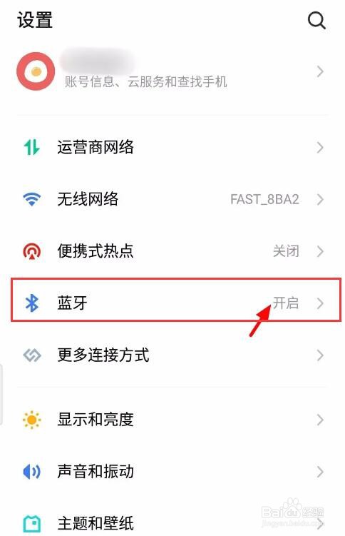 蓝牙耳机怎么连接手机蓝牙