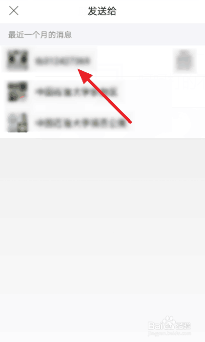 闲鱼怎么制作付款链接