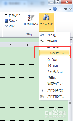 Excel如何快速复制上一行的内容