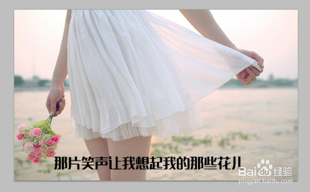 ps怎么把字体变大