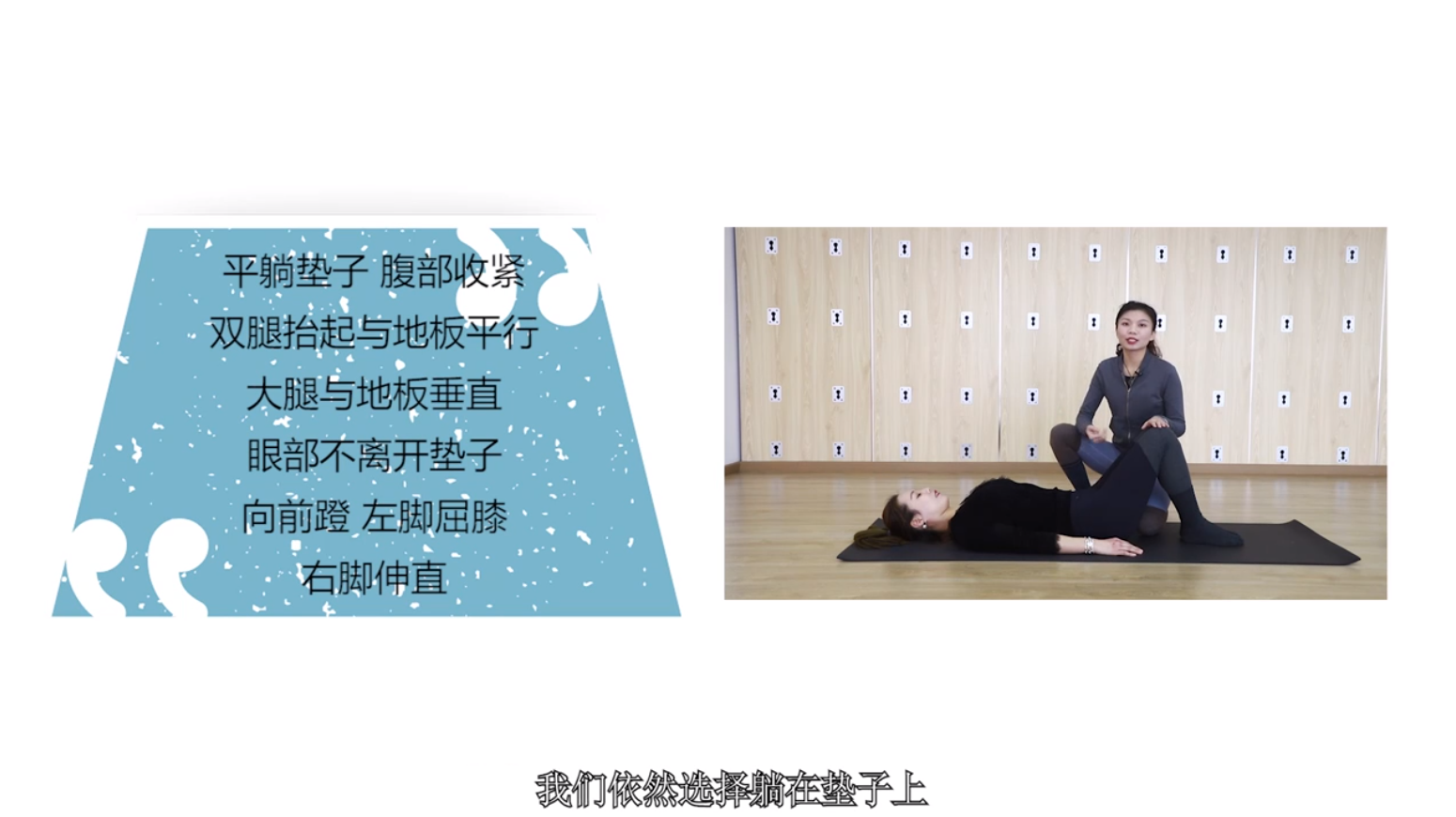 腹部核心训练：减少腹部赘肉