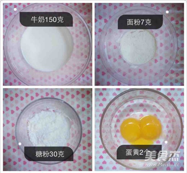 酥软蛋挞的做法