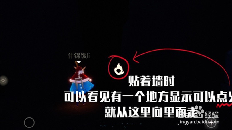 光遇生日帽先祖位置在哪里1