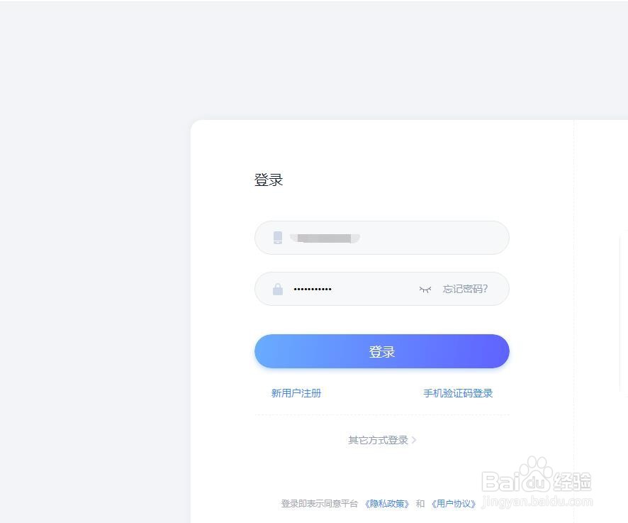 超星电脑端如何考试