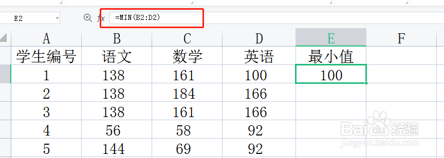 Excel如何快速标记每行的最大值或最小值