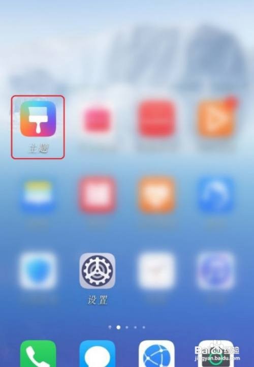 华为手机字体恢复默认如何设置