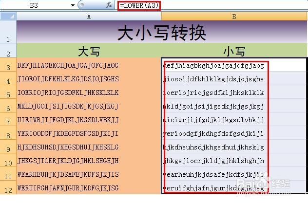 EXCEL怎样快速变换单元格中的大小写