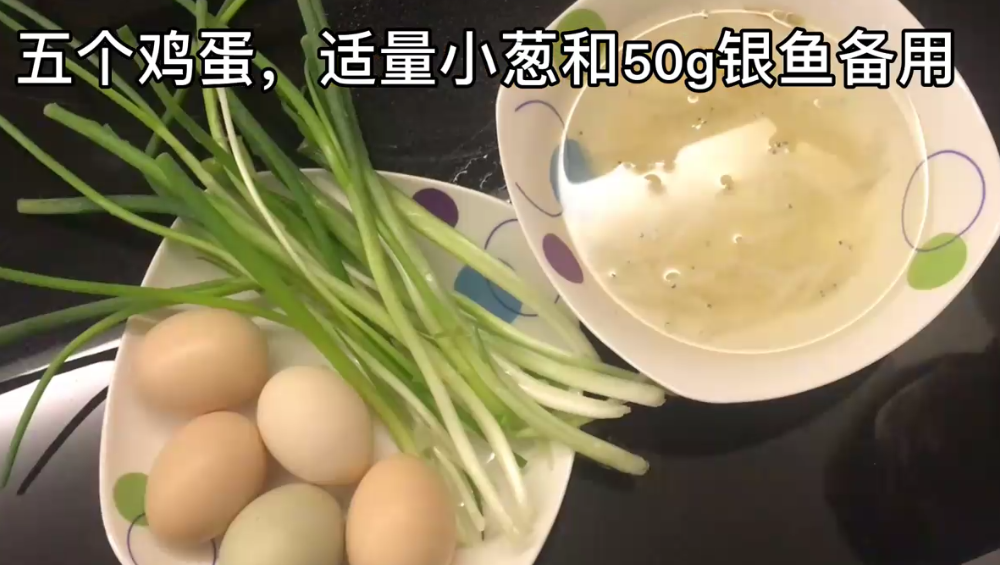 如何做出好吃的银鱼煎蛋？