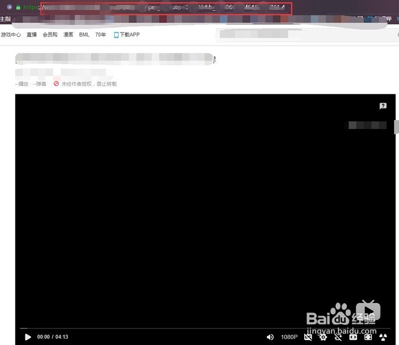 如何使用电脑下载B站的视频到本地