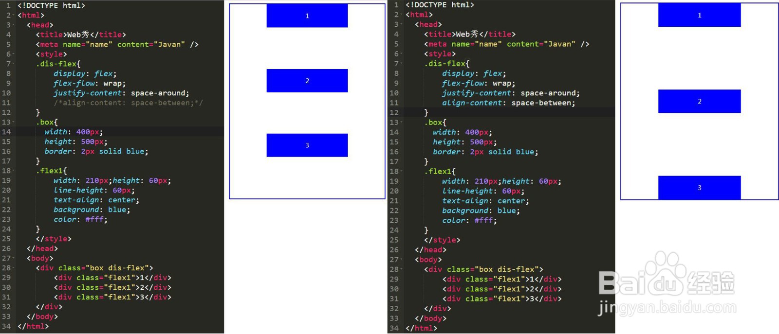 CSS3中Flex弹性布局该如何灵活运用