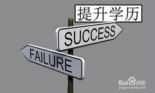 所有人都能申请MBA吗 申请需要什么条件?