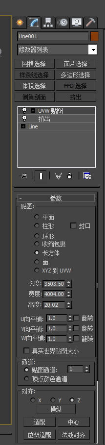 自学3DMAX,如何用3DMAX做一个简单的家装