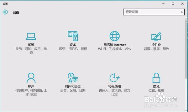 最新Windows10来了,快捷键的使用更加方便