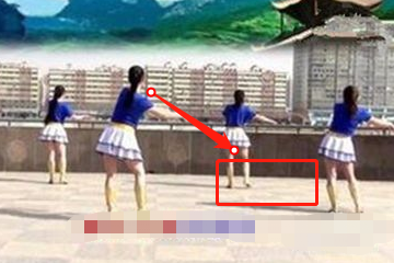 广场舞16步教程