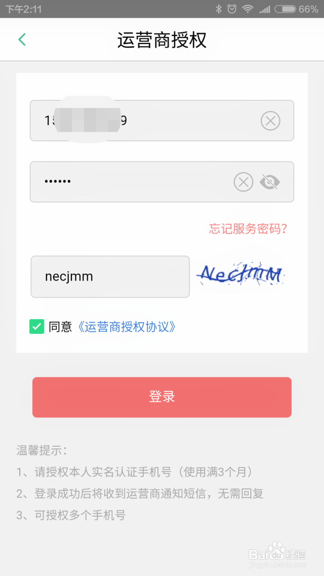 小信用贷款怎么申请?