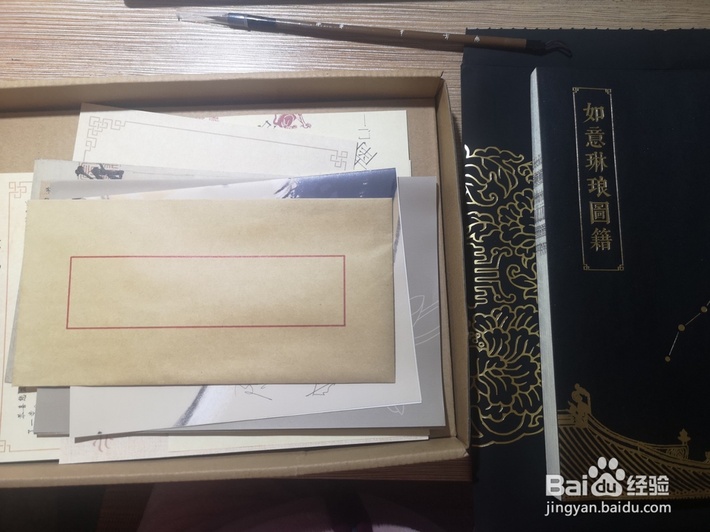 玩谜宫如意琳琅图籍游戏如何开始
