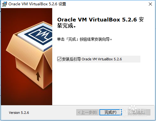 Virtual Box安装教程