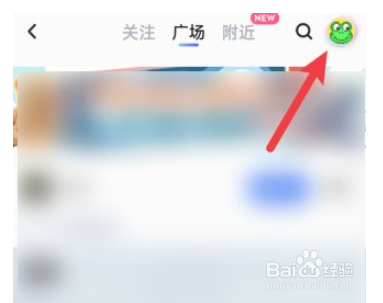 qq小世界推过怎么删除