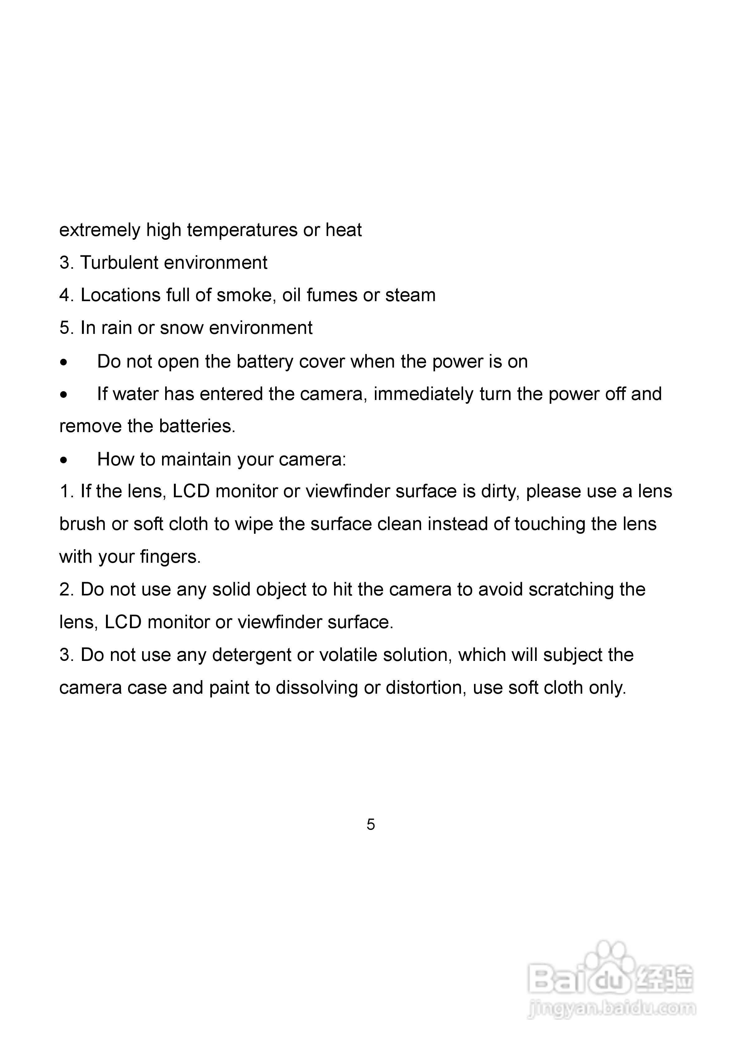 爱克发AgfaPhoto DC-302数码相机使用说明书:[1]