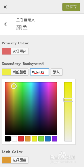 不懂编程如何免费自助建立一个响应式的网站