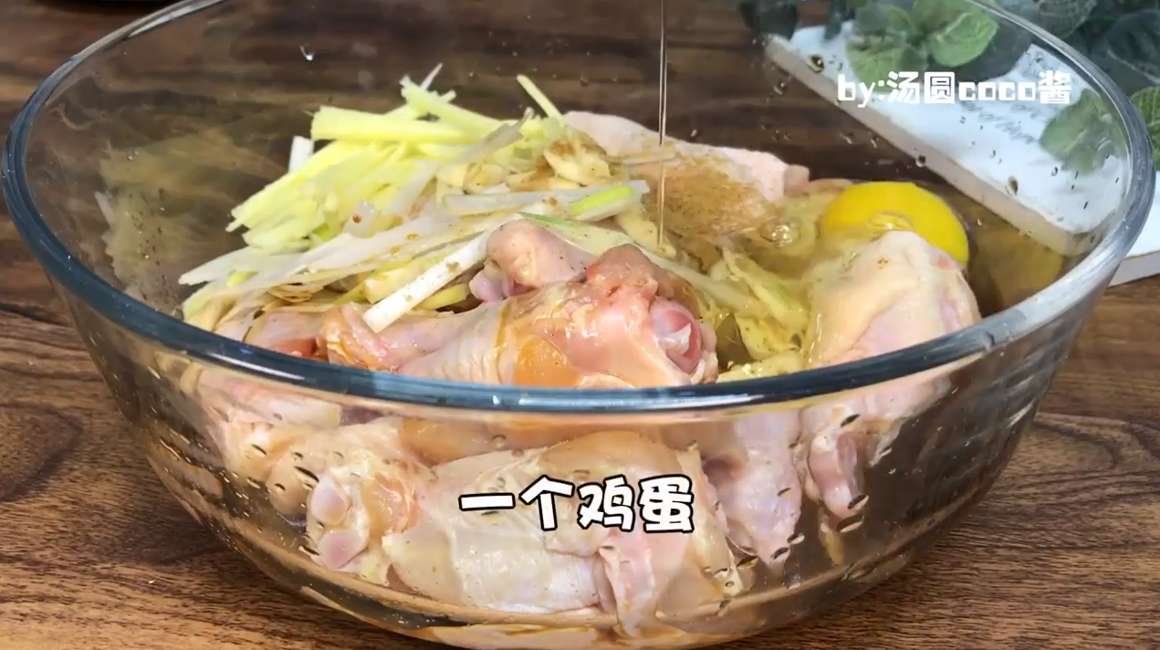 怎样做韩式炸鸡