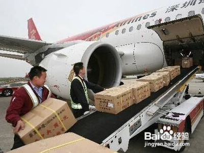航空件怎么寄