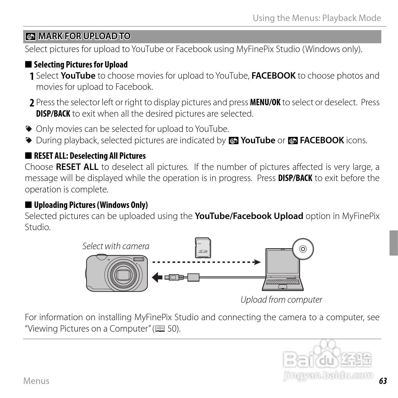 富士FinePix JX420数码相机说明书:[8]