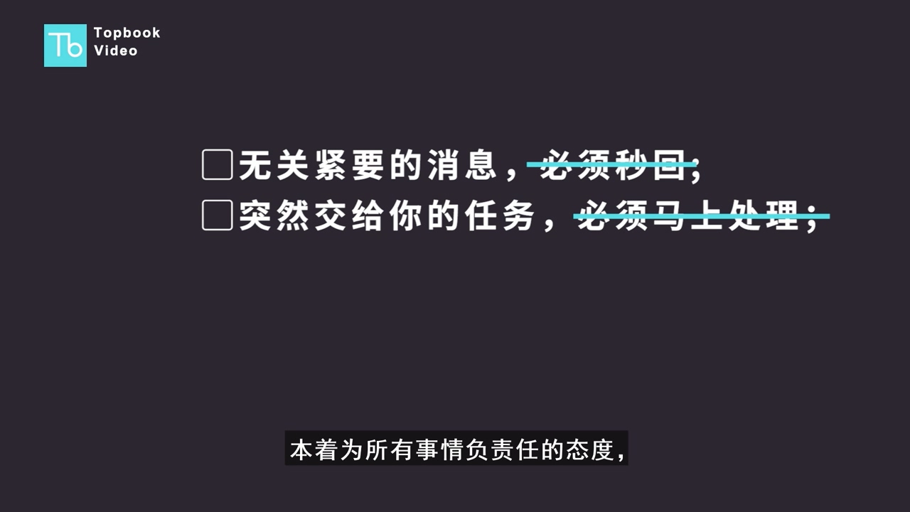 怎么高质量、高效率完成执行清单