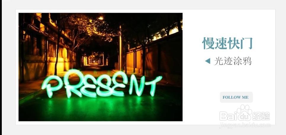 如何正确使用单反相机拍摄优质画面?