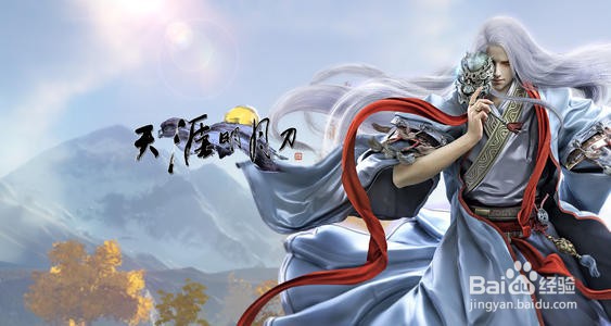 天涯明月刀手游富可敌国机关怎么解谜