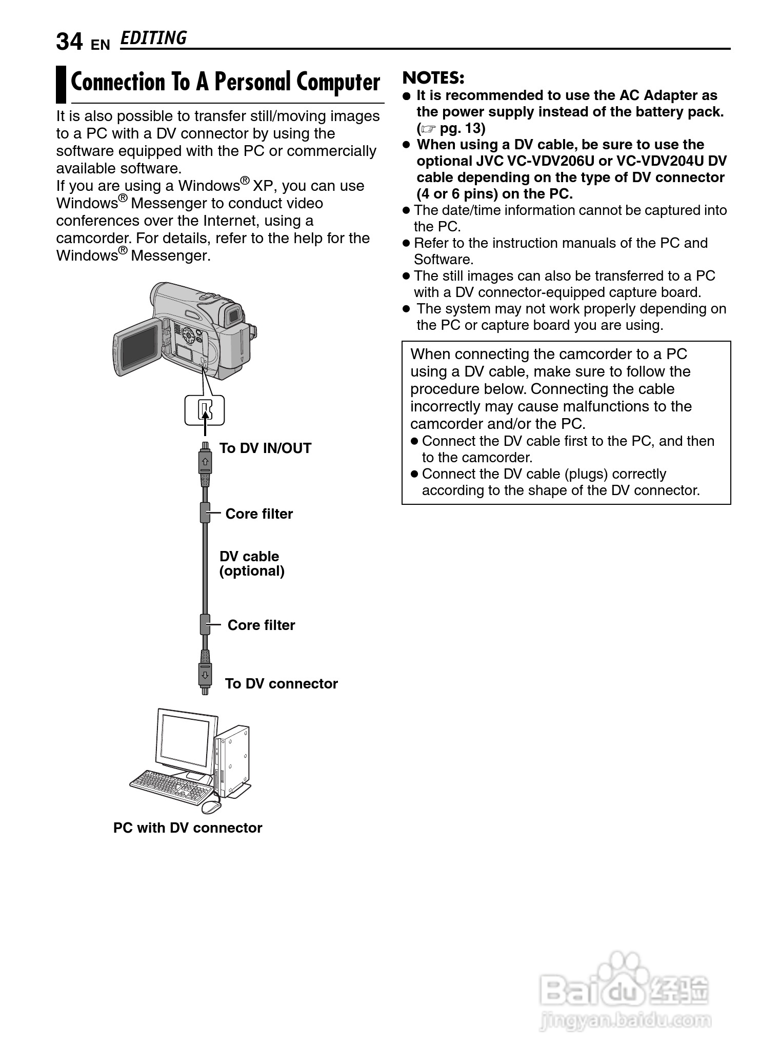 JVC GR-D347U DIGITAL VIDEO CAMERA摄像机说明书:[4]