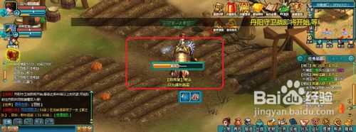 魔与道新手如何完成寻找宝藏任务