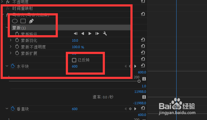 pr2019中如何将视频部分不打马赛克