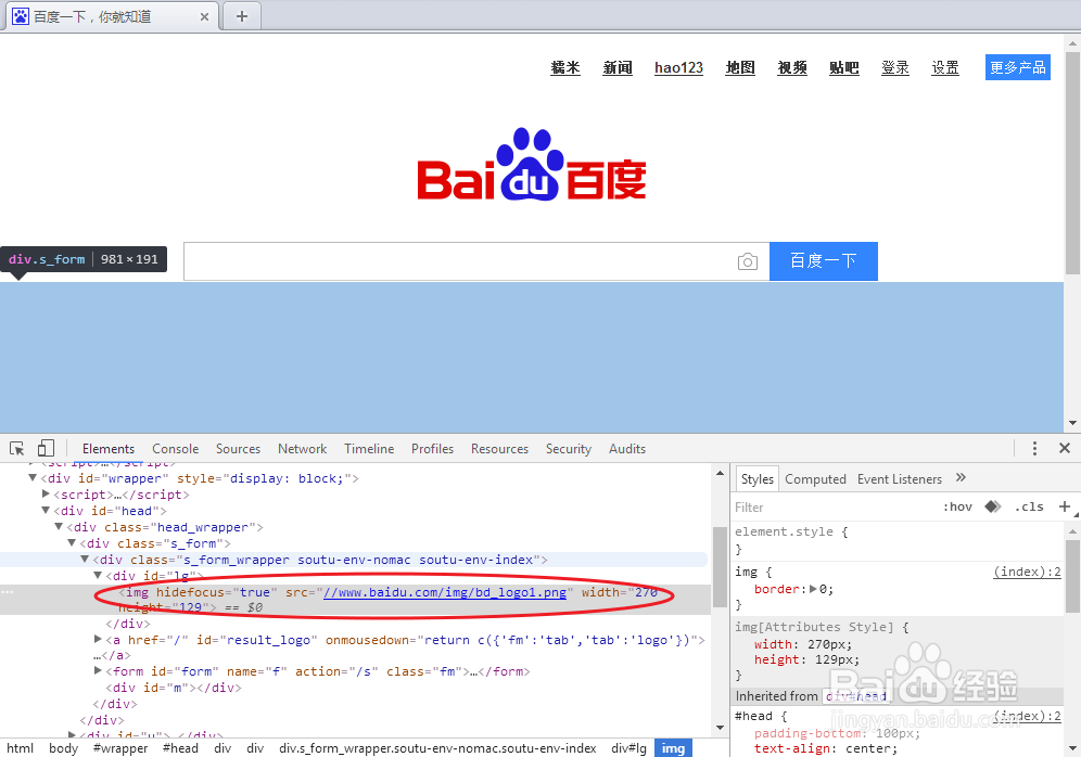 python爬虫入门教程