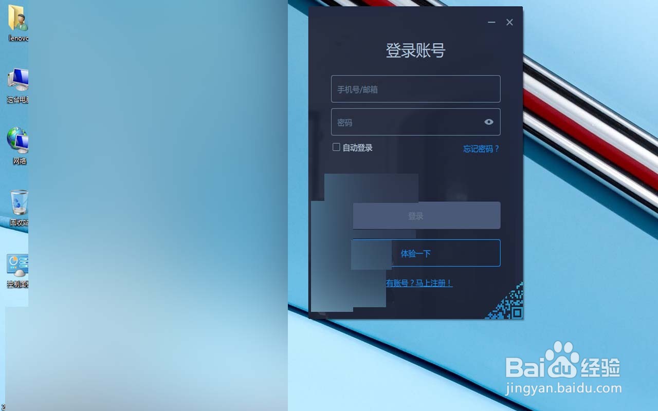 监控器滴滴响如何关闭