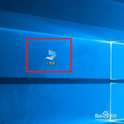 windows桌面如何显示我的电脑图标