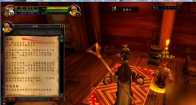 魔兽世界怀旧服德鲁伊怎么领取鼻烟任务