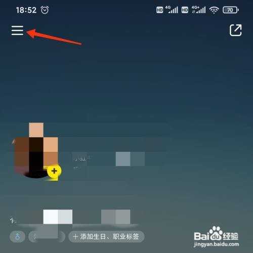 小红书怎么怎么取消心愿单