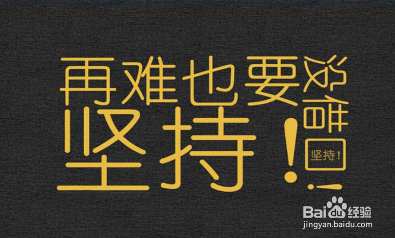 百度霸屏该从哪几个方面入手？