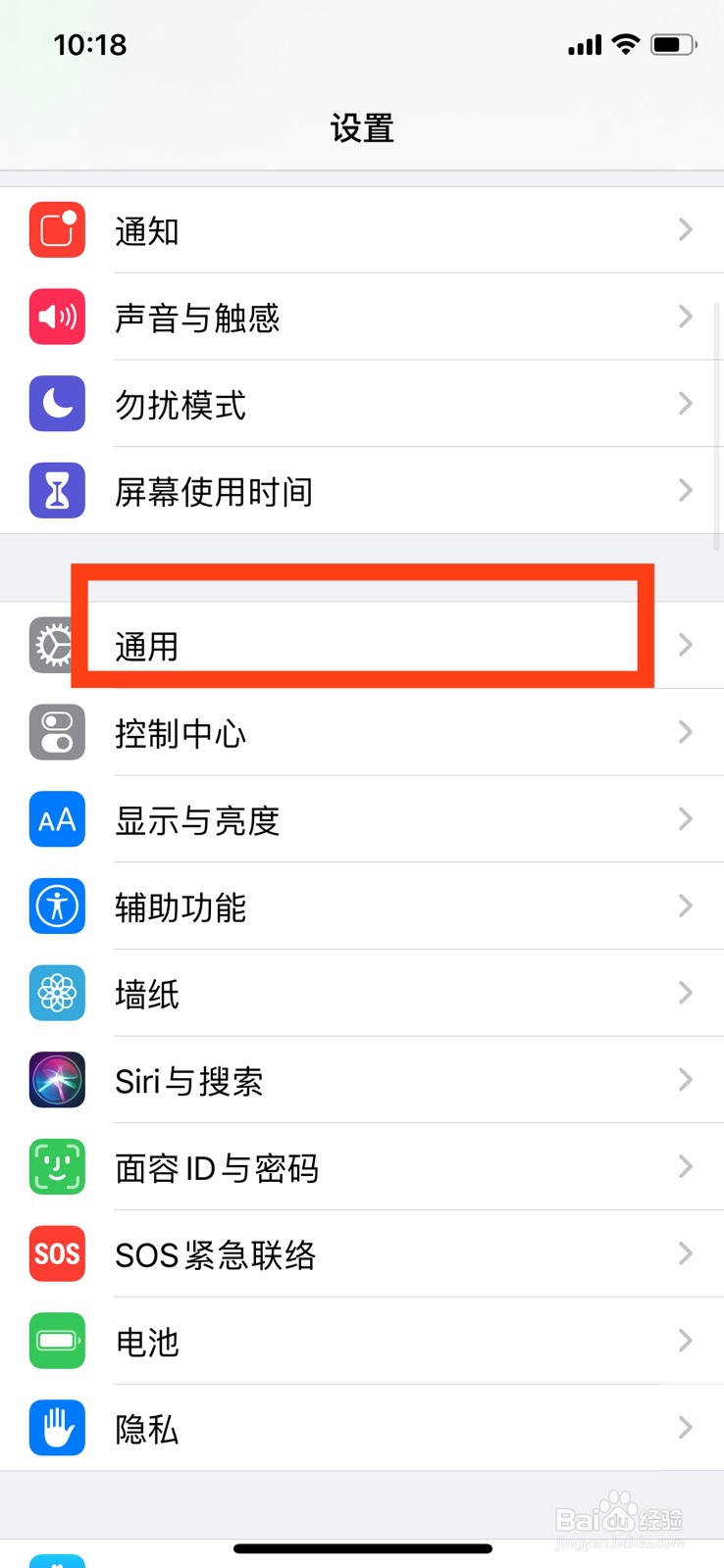 怎么体验ios14