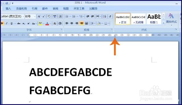 word如何取消行尾自动换行