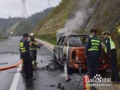 发动机着火后首先怎样处置?