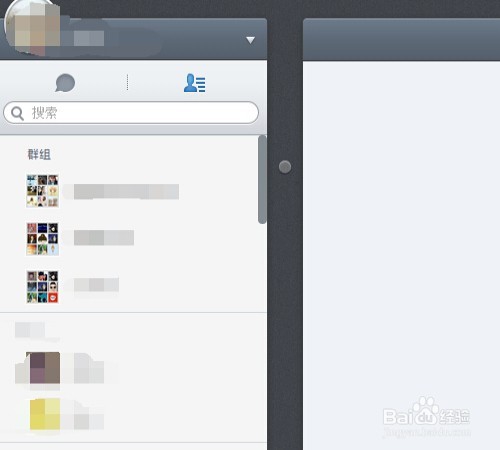 怎样登陆微信网页版